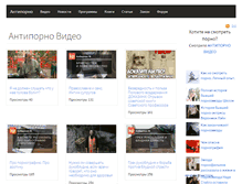 Tablet Screenshot of antiporno.org